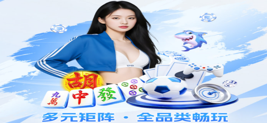 圣西罗球场看台一角，红黑围巾挂满栏杆